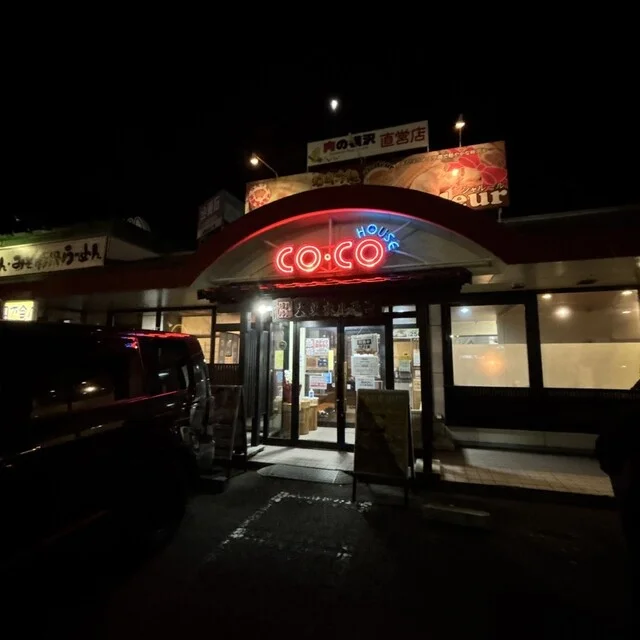 大更ホルモン - 平館（ホルモン）の写真