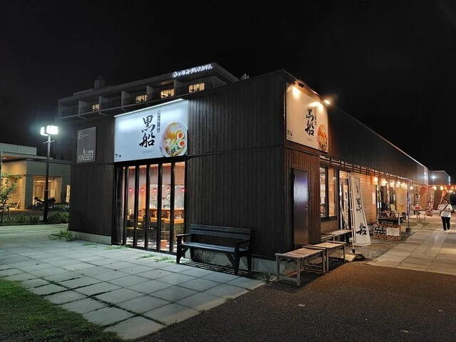 貝だしラーメン黒船 SECOND - 大船渡（ラーメン）の写真