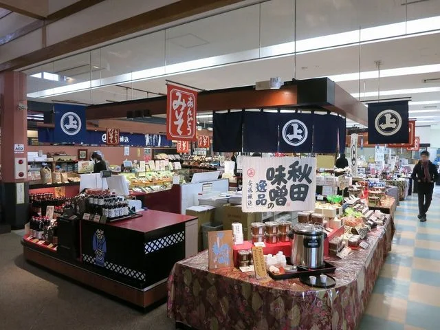 くらた 角館店 - 角館（ジェラート・アイスクリーム）の写真