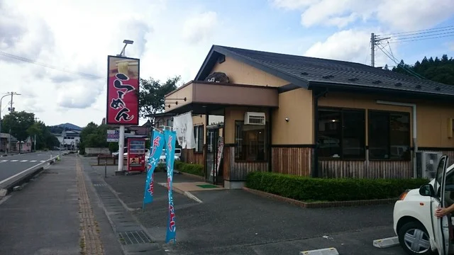 ラーメンさくら家 摺沢店 - 摺沢（ラーメン）の写真