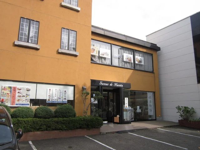 гҒ&bull;гҒ&para;гҒҶгӮӢгғ&raquo;гҒ&copy;гғ&raquo;гҒҸгӮүгҒҹ еұұзҺӢеә&mdash; - жіүеӨ&ndash;ж&mdash;ӯе&middot;қпјҲжҙӢиҸ&ldquo;еӯҗпјүの写真