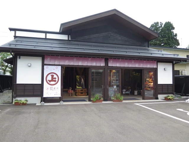 マルヨ蔵 麹くらぶ（マルヨグラ コウジクラブ） - 角館（カフェ）の写真