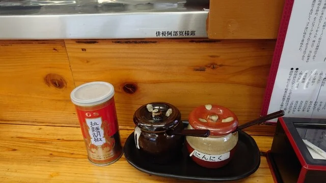 麺屋 藤さい - 鹿又（ラーメン）の写真