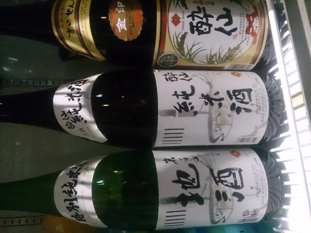 英よし408 - 盛（居酒屋）の写真