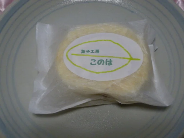 このは - 羽前山辺（ケーキ）の写真