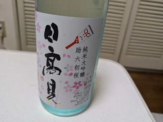 平孝酒造店 - 石巻（その他）の写真