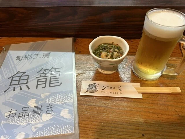 居酒屋びく - 久慈（居酒屋）の写真