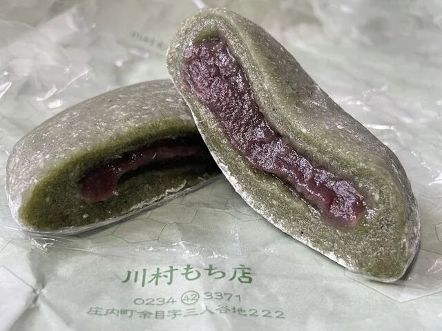 川村米穀店（カワムラベイコクテン） - 余目（その他）の写真