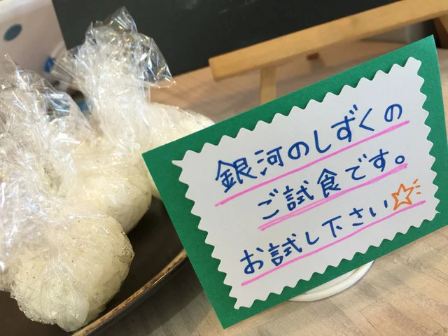 ポテト デリ マメタ（potato deli mameta） - 紫波中央（パン）の写真