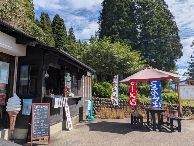 あさり商店 - 田沢湖（きりたんぽ）の写真