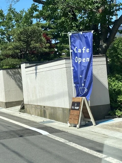 カフェ有右衛門 - 北能代（カフェ）の写真