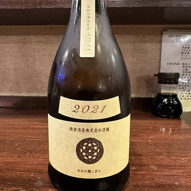 くいしんぼちから - 遠野（日本酒バー）の写真