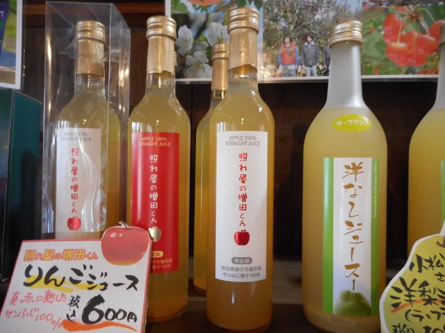 増田観光物産センター 蔵の駅 - 十文字（その他）の写真