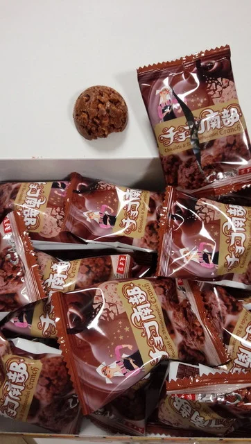 岩手山サービスエリア 下り ショッピングコーナー - 安比高原（その他）の写真