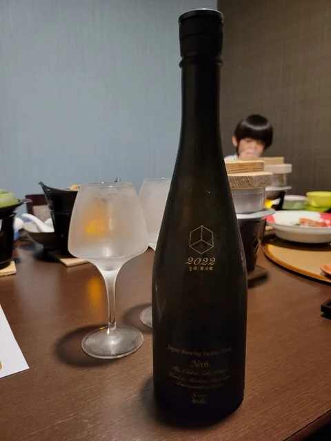 金浦温泉 学校の栖 - 金浦（旅館・民宿）の写真