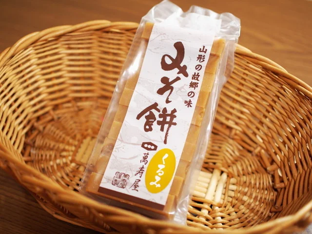 萬寿屋本舗（万寿屋本舗 まんじゅやほんぽ） - 南長井（和菓子）の写真