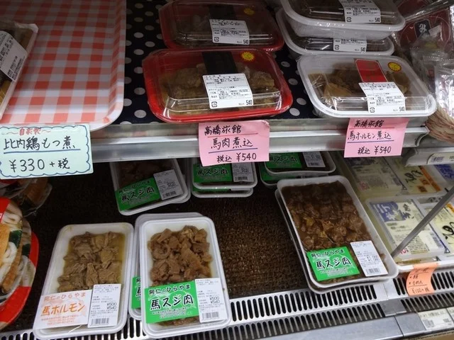 コンビニフライト - 米内沢（その他）の写真