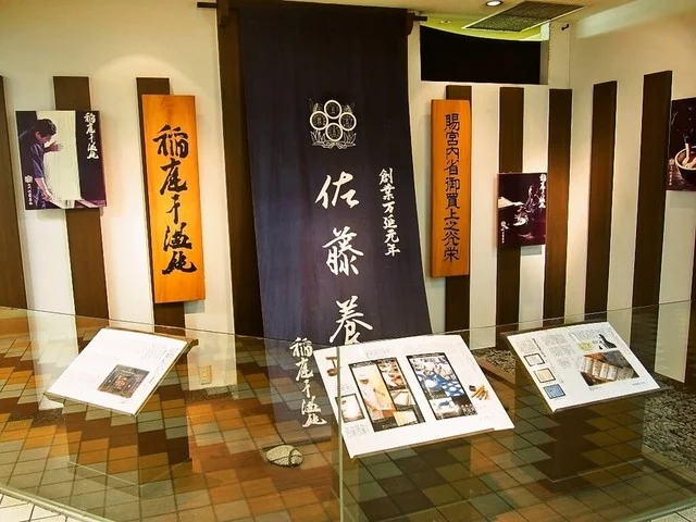 佐藤養助 秋田店（さとうようすけ） - 秋田（うどん）の写真