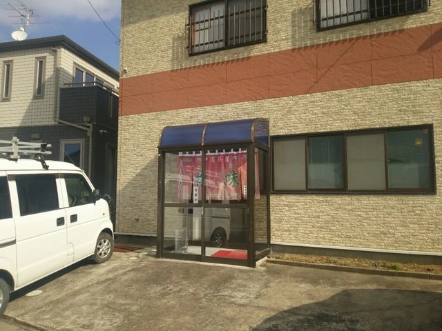 裕味 中里店（ユウミ） - 陸前山下（中華料理）の写真