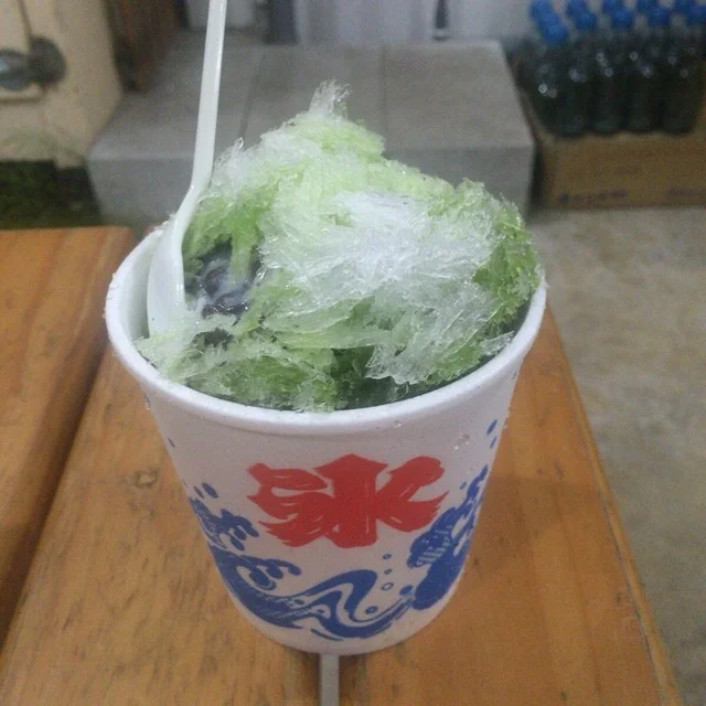 河田氷や - 東大館（かき氷）の写真