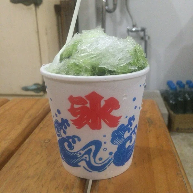 河田氷や - 東大館（かき氷）の写真