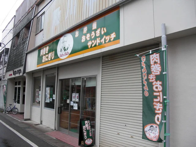 りょんりょん - 水沢（おにぎり）の写真