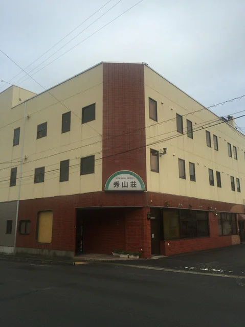 秀山荘 - 東大館（その他）の写真