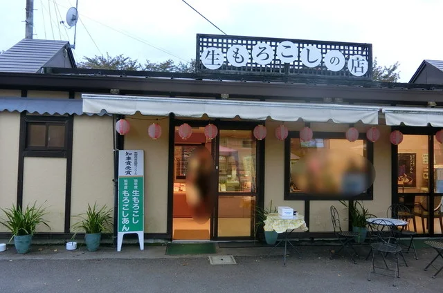 唐土庵 さくら並木店 - 角館（和菓子）の写真