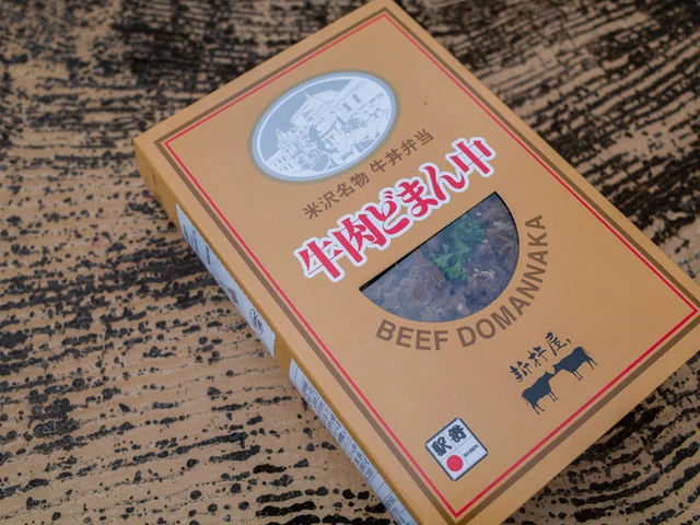 新杵屋 本社工場直売店（しんきねや） - 米沢（弁当）の写真