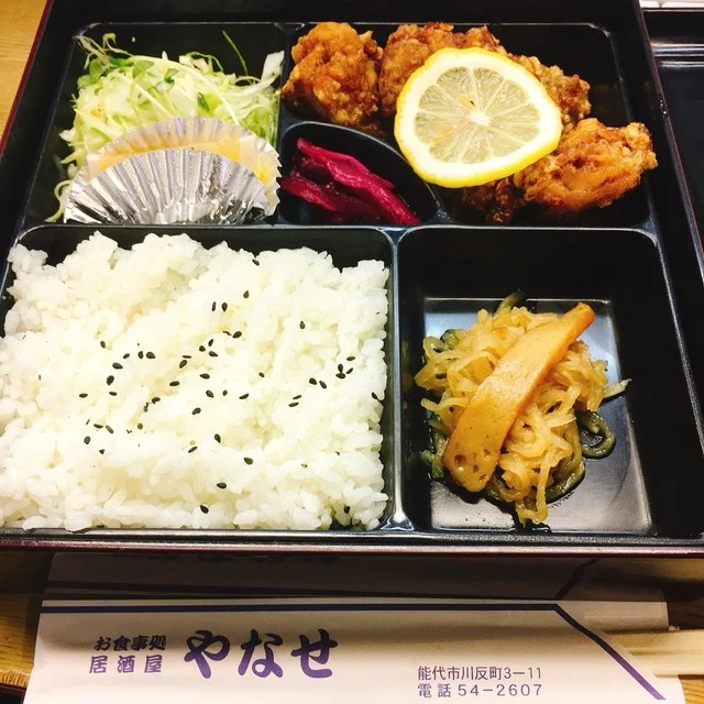 やなせ - 能代（レストラン）の写真