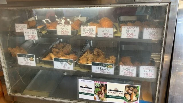 小野寺 - 水沢（揚げ物）の写真