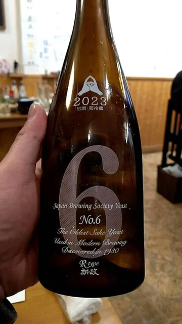 ばん酌家 まんまる - 大曲（居酒屋）の写真