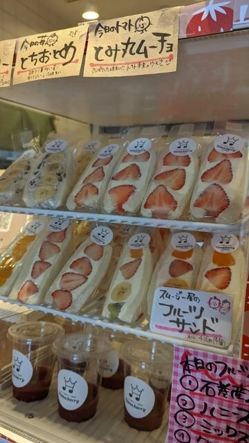 トマトと苺のスイーツ専門店 Tomaberry（トマベリー） - 鹿又（ジューススタンド）の写真