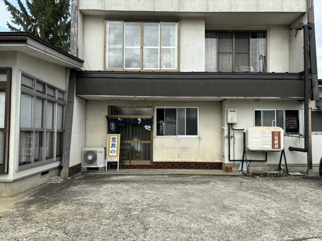 わこう食堂 - 置賜（食堂）の写真