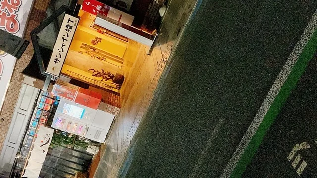 JUNKIE KITCHEN（ジャンキチ） - 上盛岡（ダイニングバー）の写真