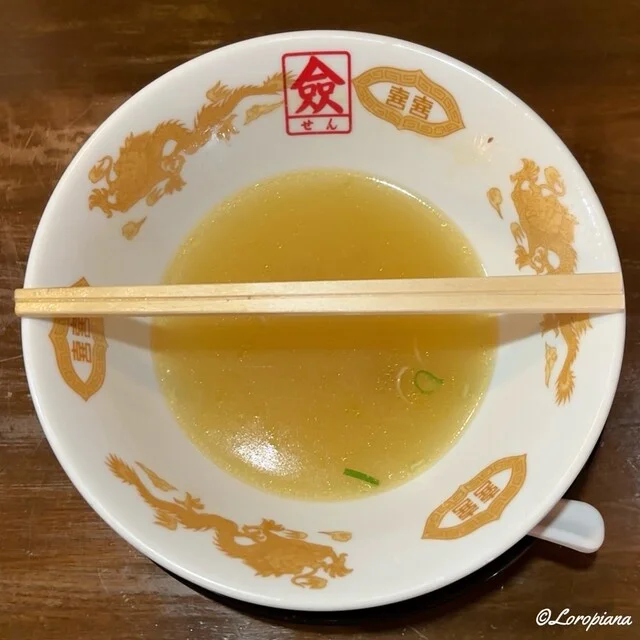 支那そば 僉（セン） - 花巻市その他（ラーメン）の写真