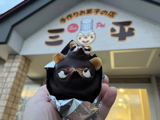 菓子の三平（カシノサンペイ） - 石巻（ケーキ）の写真