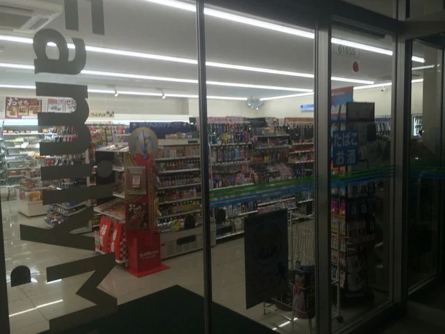 ファミリーマート 宮城蔵王町店（FamilyMart） - 東白石（コンビニ・スーパー）の写真