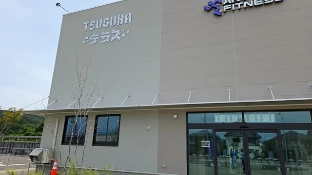 まちのシェアスペース TSUGUBAテラス SHOKUDO - 仁賀保（食堂）の写真