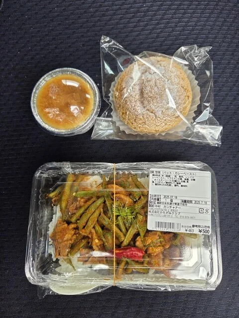 てんのうグリーンマーケット（【旧店名】食菜館くらら） - 上二田（道の駅）の写真