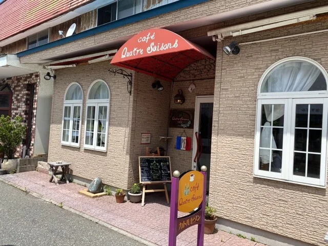 カフェ カトルセゾン（Caf&eacute; QuatreSaisons） - 羽後本荘（カフェ）の写真