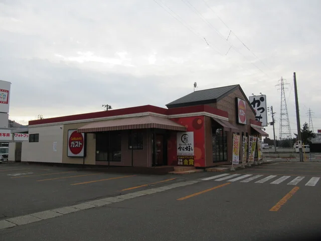 ガスト 横手店 - 横手（ファミレス）の写真
