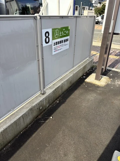 和食えちごや - 秋田（海鮮丼）の写真