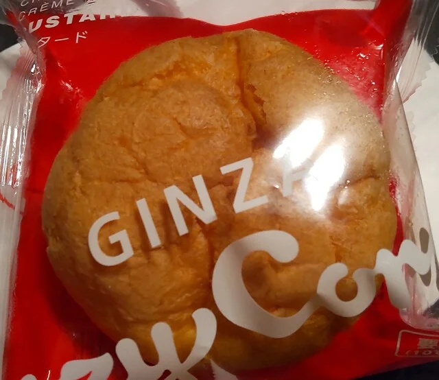 銀座コージーコーナー イオン山形南店（GiNZA Cozy Corner） - 蔵王（ケーキ）の写真