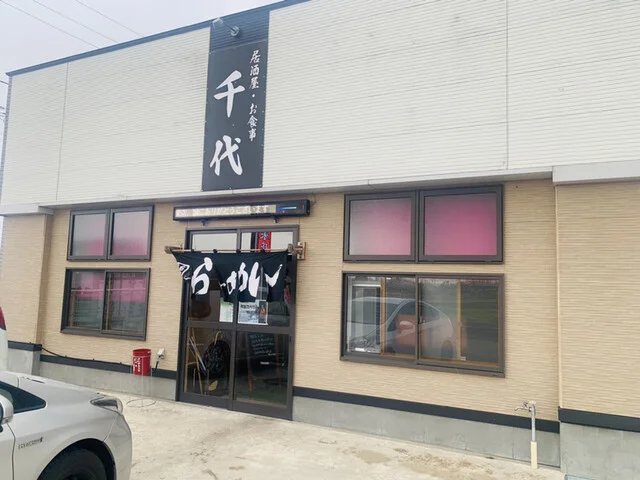 千代 - 横手市その他（ラーメン）の写真