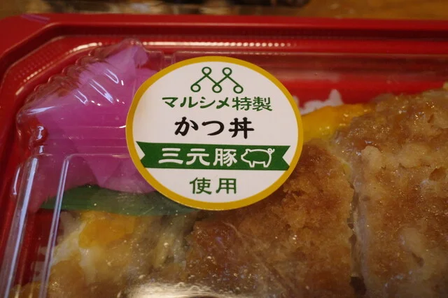 スーパーモール ラッキー（Super Mall Lucky） - 十文字（コンビニ・スーパー）の写真