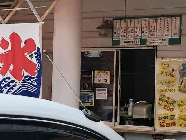 大太鼓の里ぶっさん館  - 糠沢（日本料理）の写真