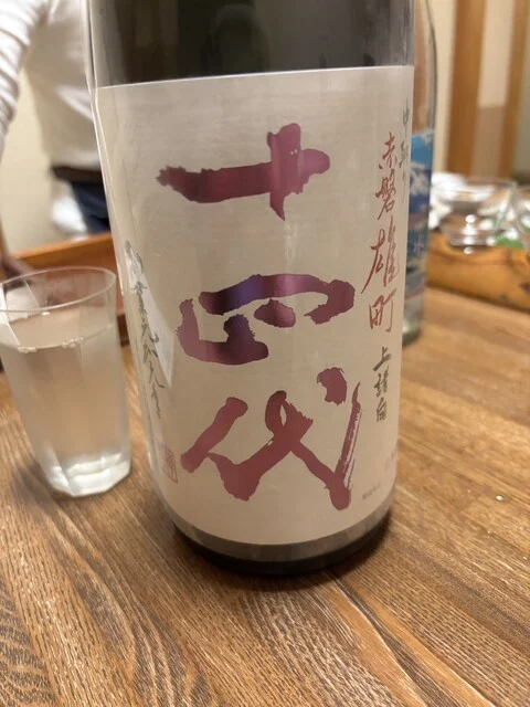 水鳥 - 山形（居酒屋）の写真