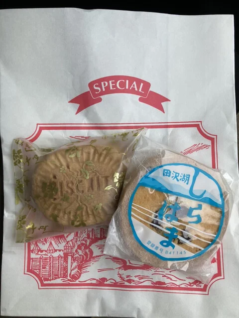 湖月まさき菓子店 - 田沢湖（洋菓子）の写真