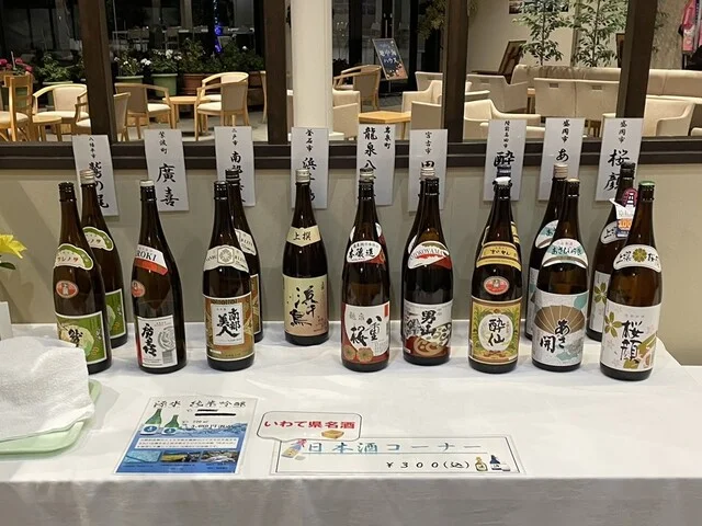 三陸花ホテル はまぎく - 浪板海岸（ホテル）の写真